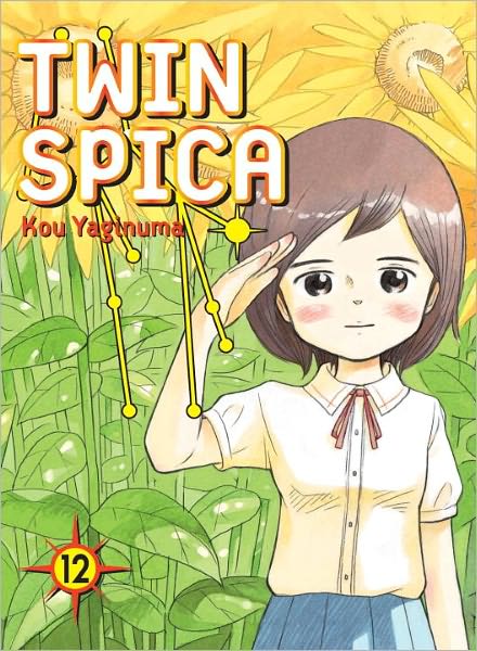 Twin Spica - Wikipedia